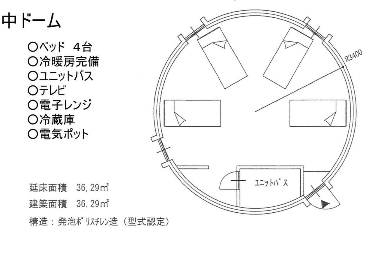The Hirosawa City Dome House West Building / Vacation Stay 7780 Chikusei Extérieur photo